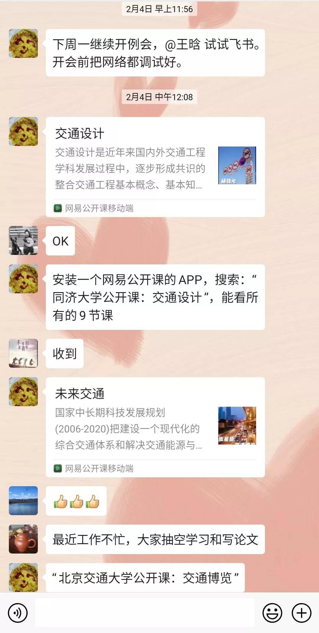交通規(guī)劃,交通設計,城市規(guī)劃,道路規(guī)劃,咨詢規(guī)劃設計研究院-南京市城市與交通規(guī)劃設計研究院股份有限公司