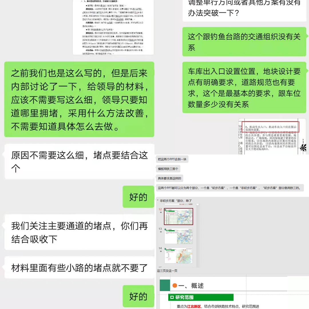 圖片2.png