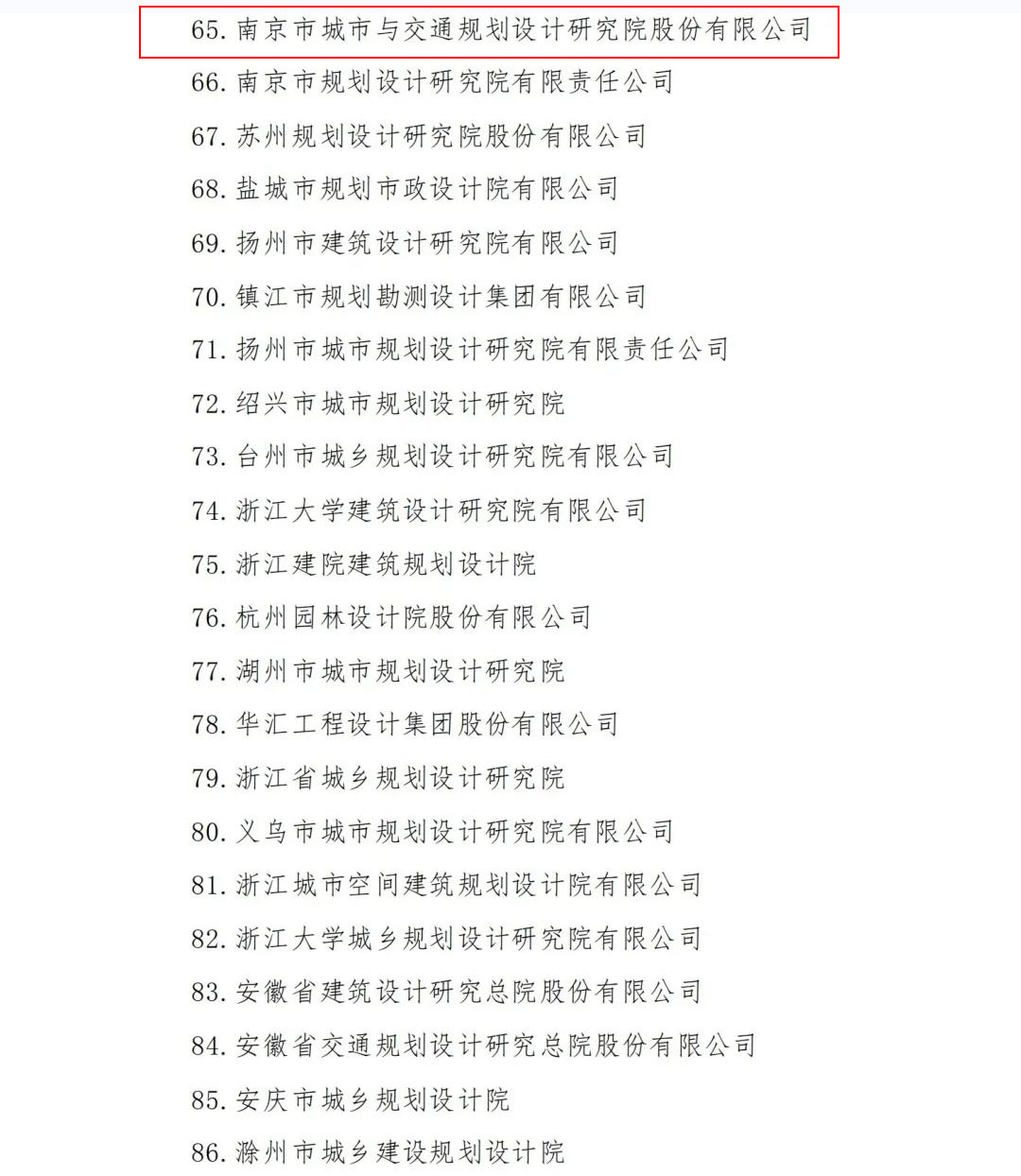 微信圖片_20210907093650.jpg