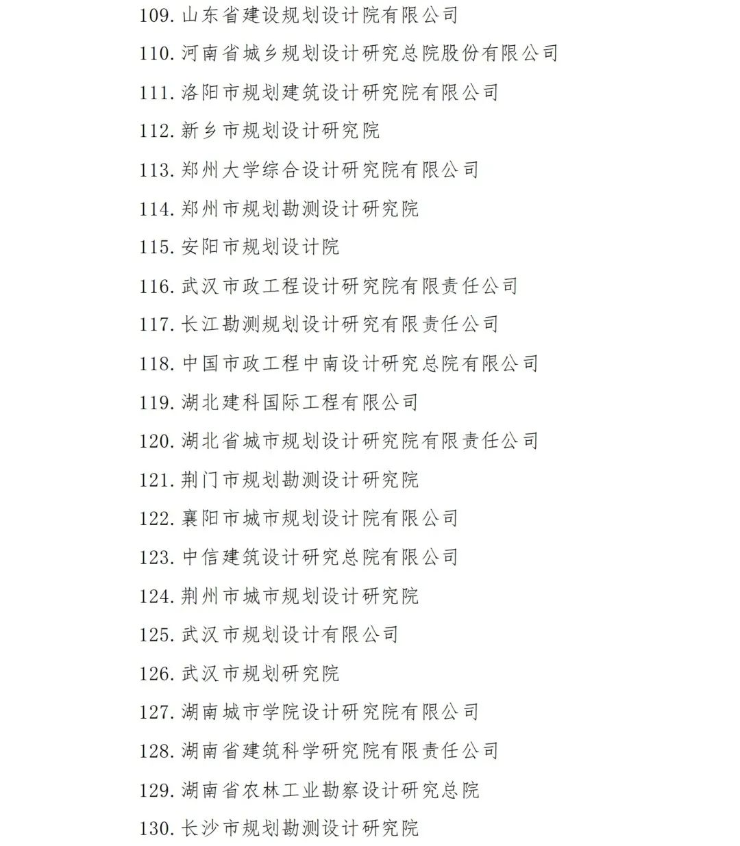 微信圖片_20210907093702.jpg