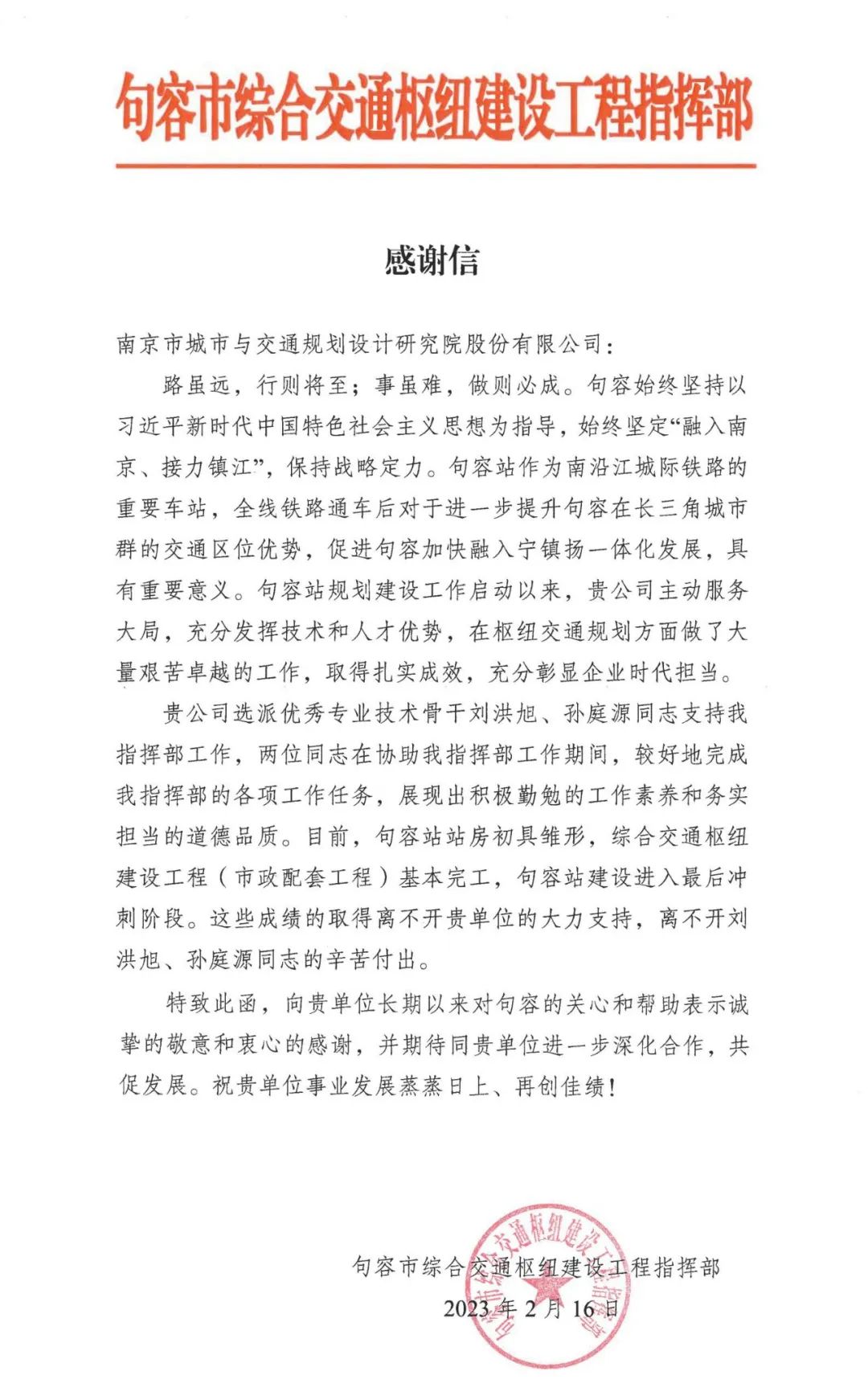 微信圖片_20230309085311.jpg