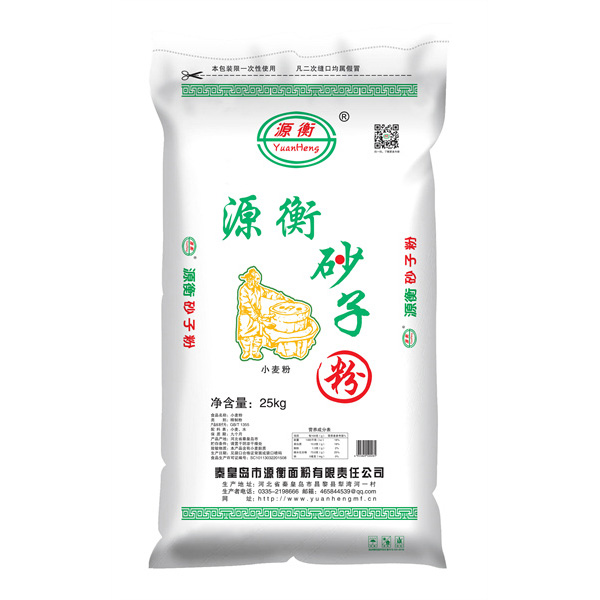 砂子粉25kg